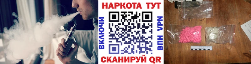 Где можно купить наркотики Хвалынск Гашиш COCAIN Меф мяу мяу Бошки Шишки
