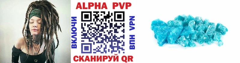 A-PVP СК  магазин продажи наркотиков  ОМГ ОМГ как зайти  Хвалынск 