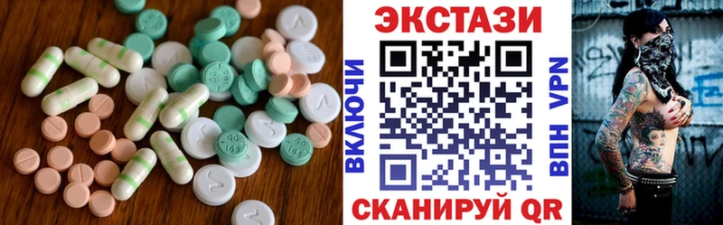 Ecstasy louis Vuitton  Хвалынск 
