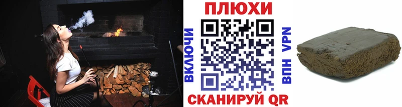 OMG ТОР  Хвалынск  Гашиш гарик 