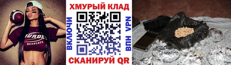 hydra зеркало  Хвалынск  ГЕРОИН афганец 