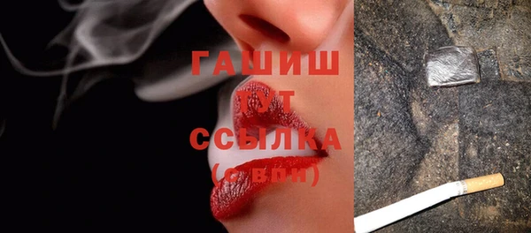 кокаин премиум Ладушкин