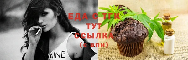 герыч Куйбышев