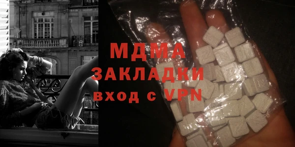 кокаин премиум Ладушкин