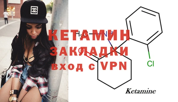 кокаин премиум Ладушкин