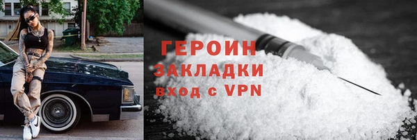 COCAINE Домодедово