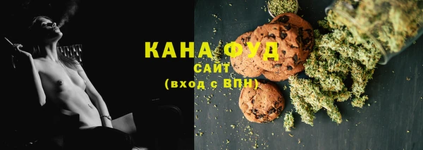 каннабис Лагань