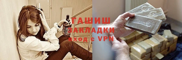кокаин премиум Ладушкин