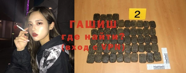 кокаин премиум Ладушкин
