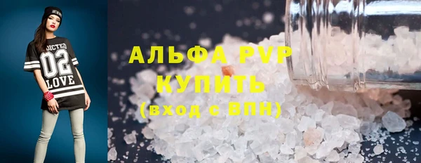 кокаин премиум Ладушкин