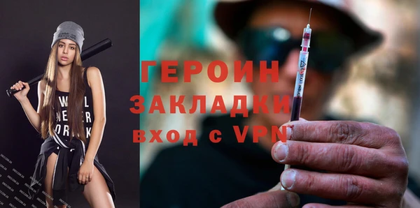 метамфетамин Березники