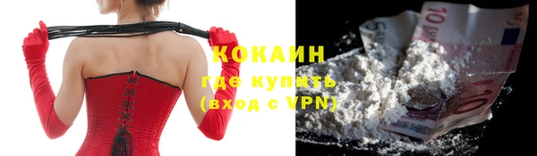 кокаин премиум Ладушкин