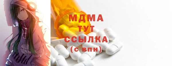 кокаин премиум Ладушкин