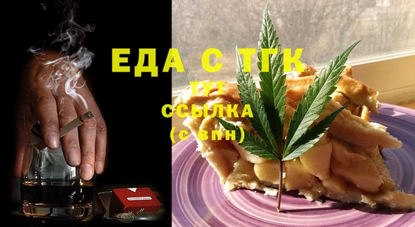 гашишное масло Лабытнанги