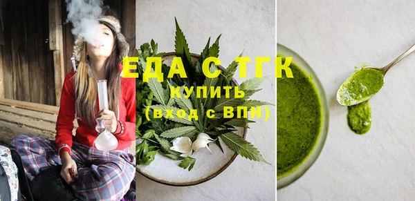 гашишное масло Лабытнанги