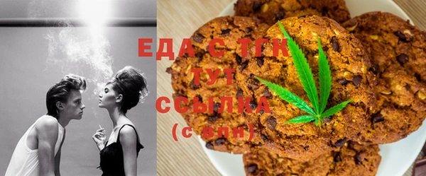 гашишное масло Лабытнанги