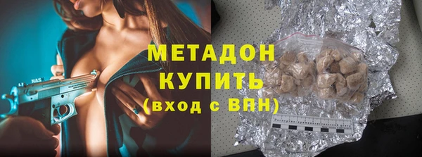 кокаин премиум Ладушкин
