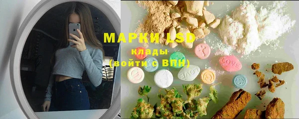 каннабис Лагань
