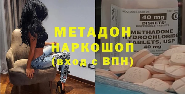 гашишное масло Лабытнанги