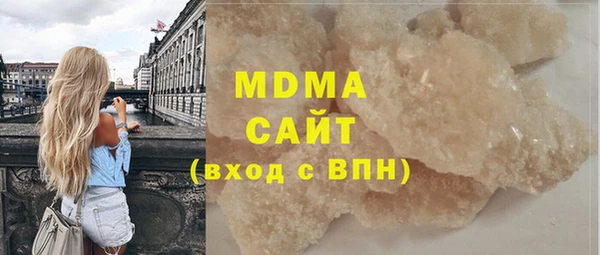 гашишное масло Лабытнанги
