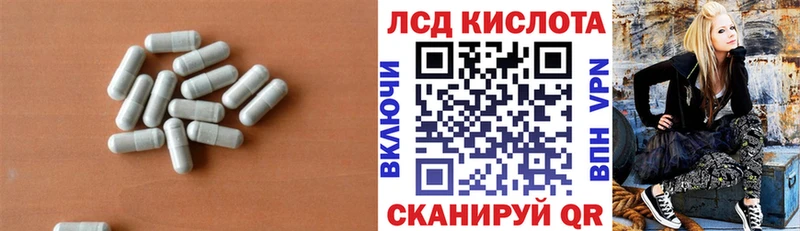 MEGA ССЫЛКА  Хвалынск  Лсд 25 экстази кислота 