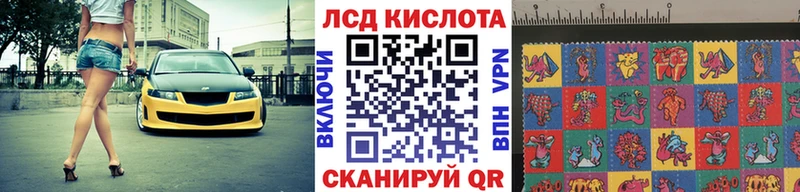 Марки NBOMe 1,8мг  hydra онион  Хвалынск 