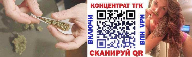 гидра как зайти  Хвалынск  Дистиллят ТГК THC oil 